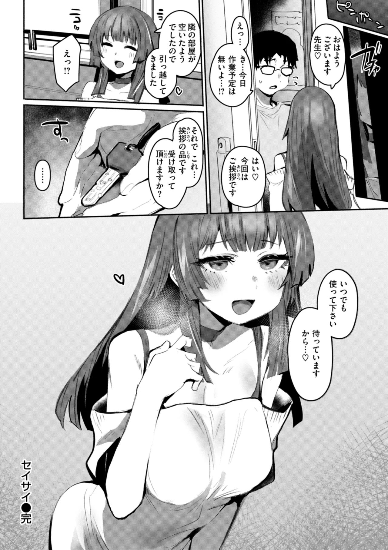 หน้า 100