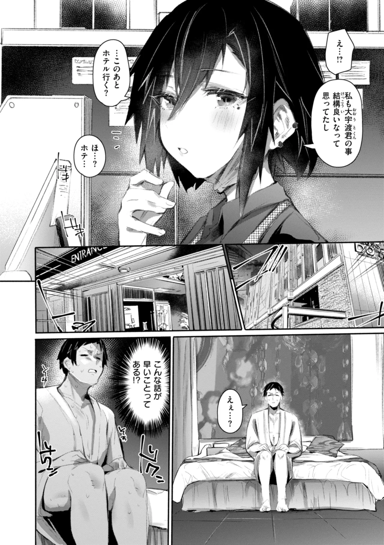 หน้า 102