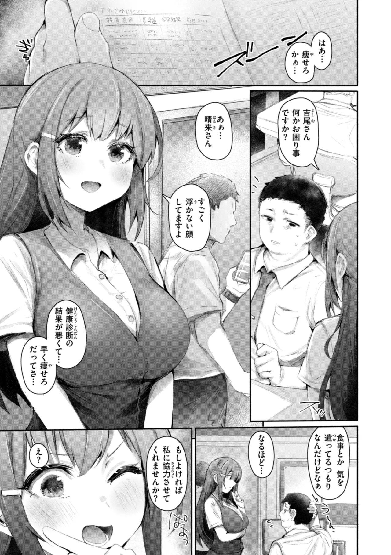 หน้า 119