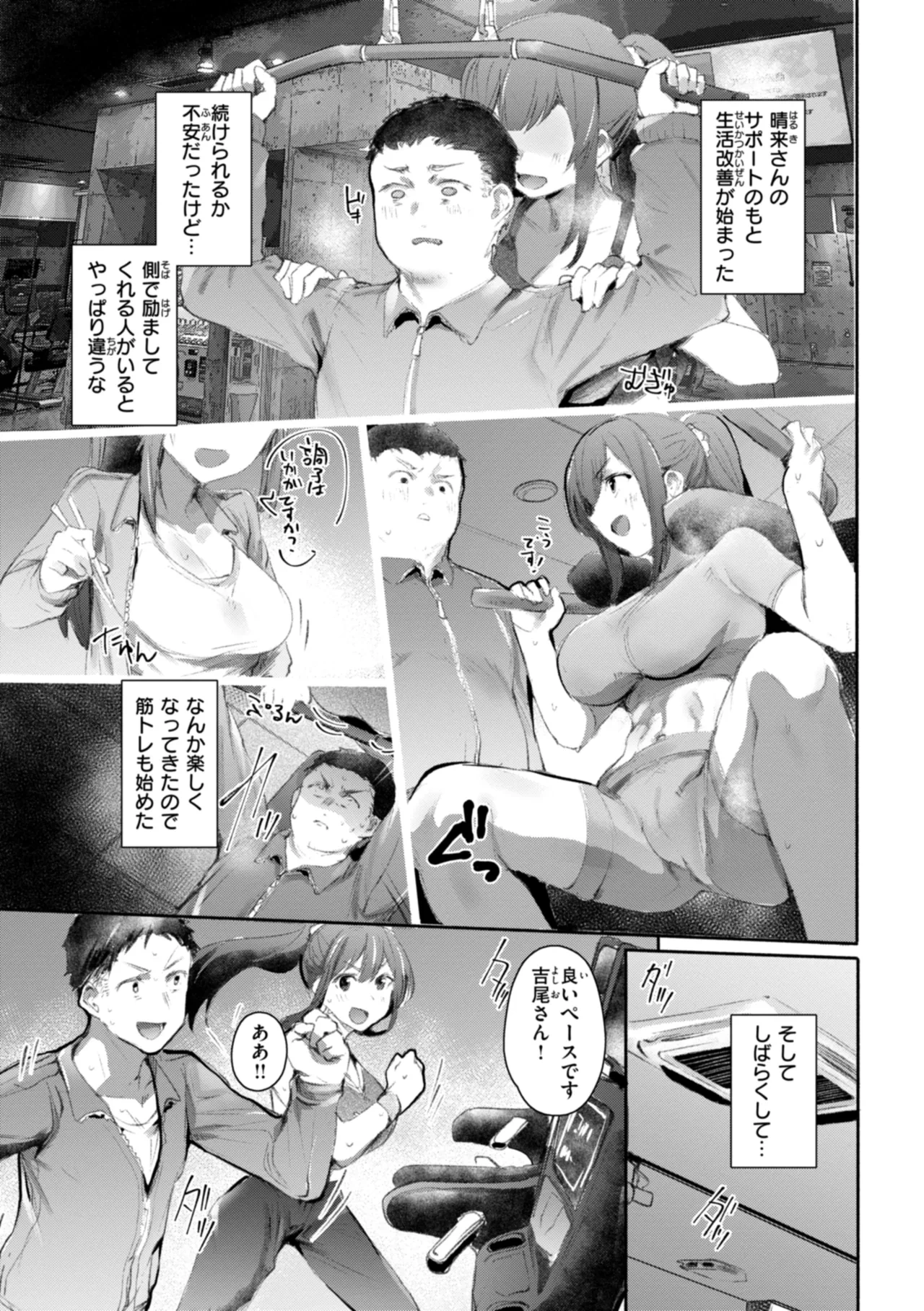 หน้า 123