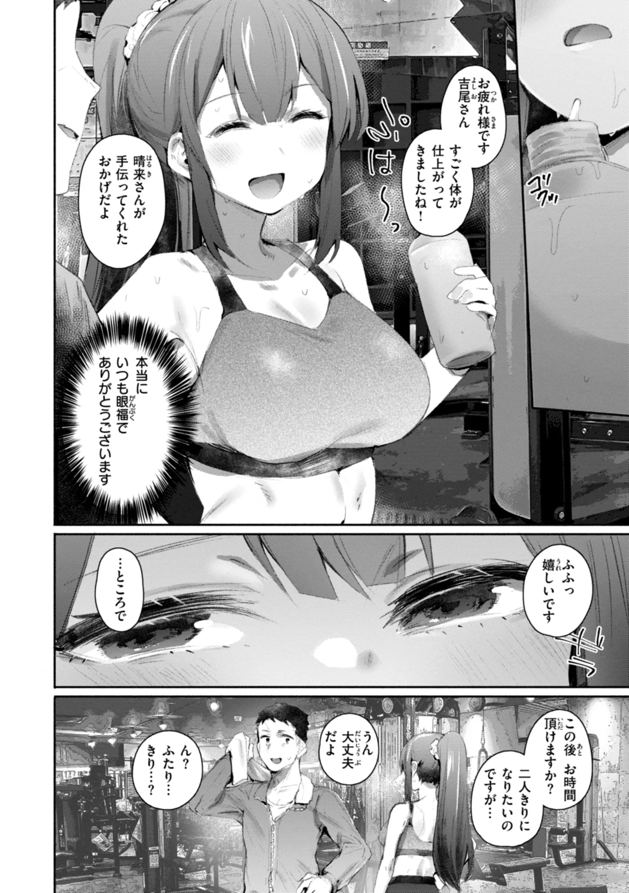 หน้า 124