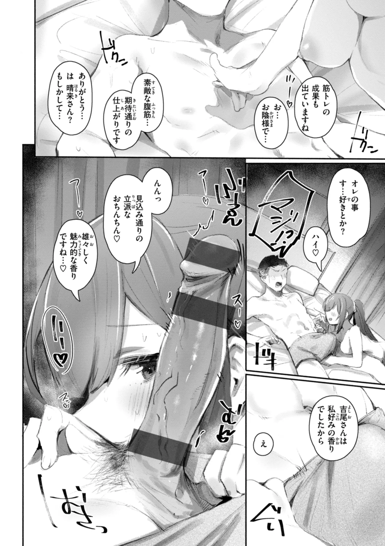 หน้า 130