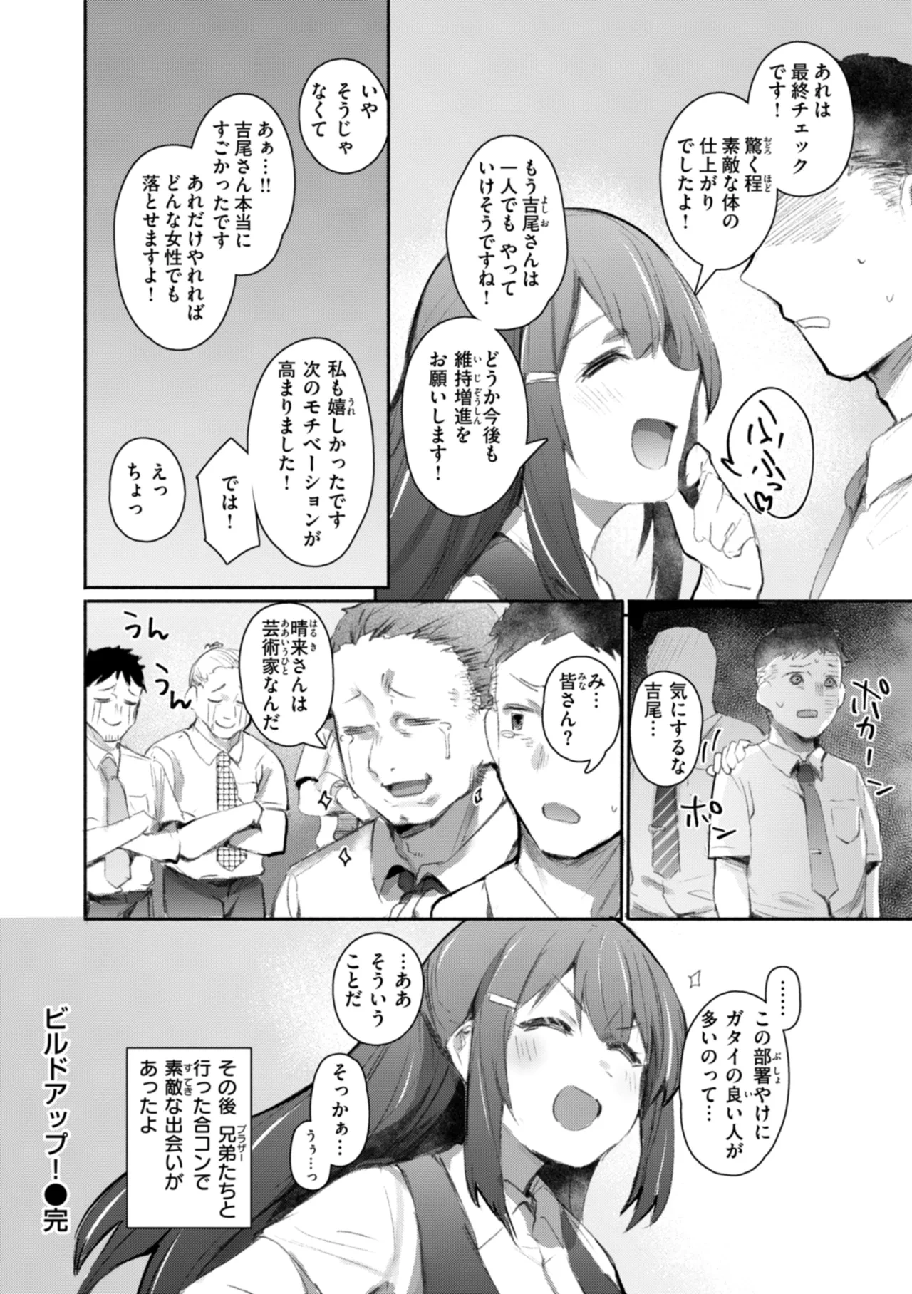 หน้า 138
