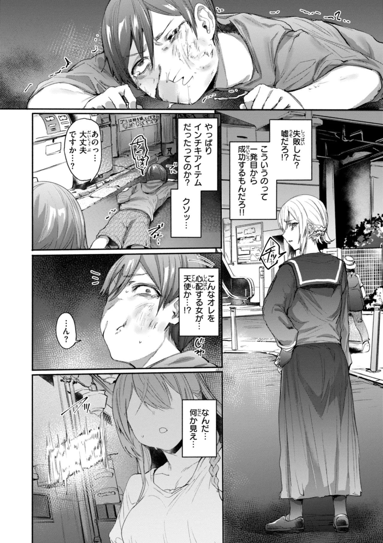 หน้า 140