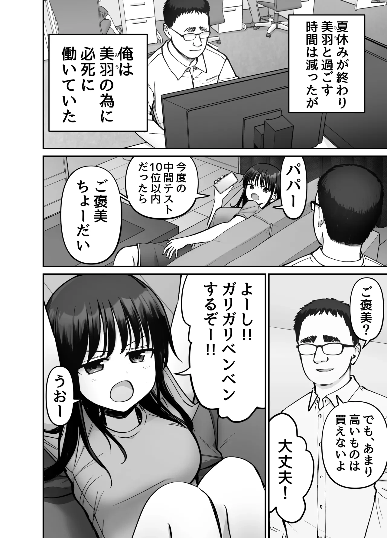 หน้า 18