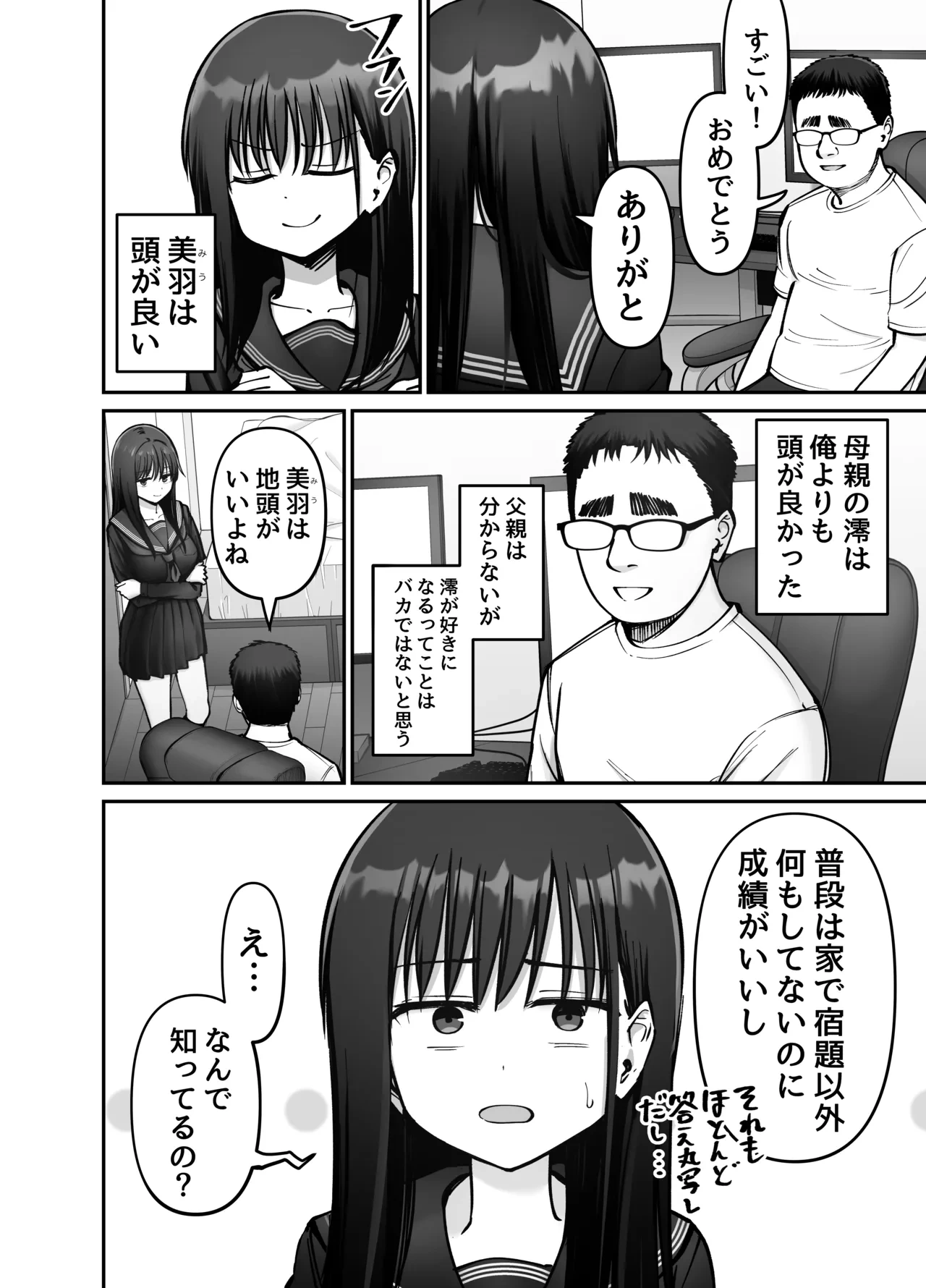หน้า 20