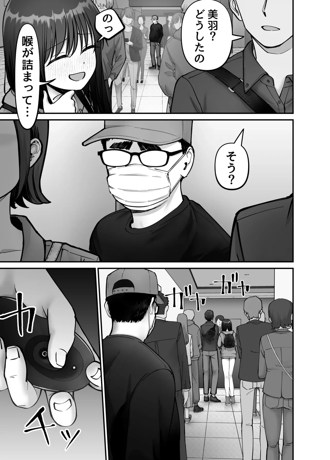 หน้า 25