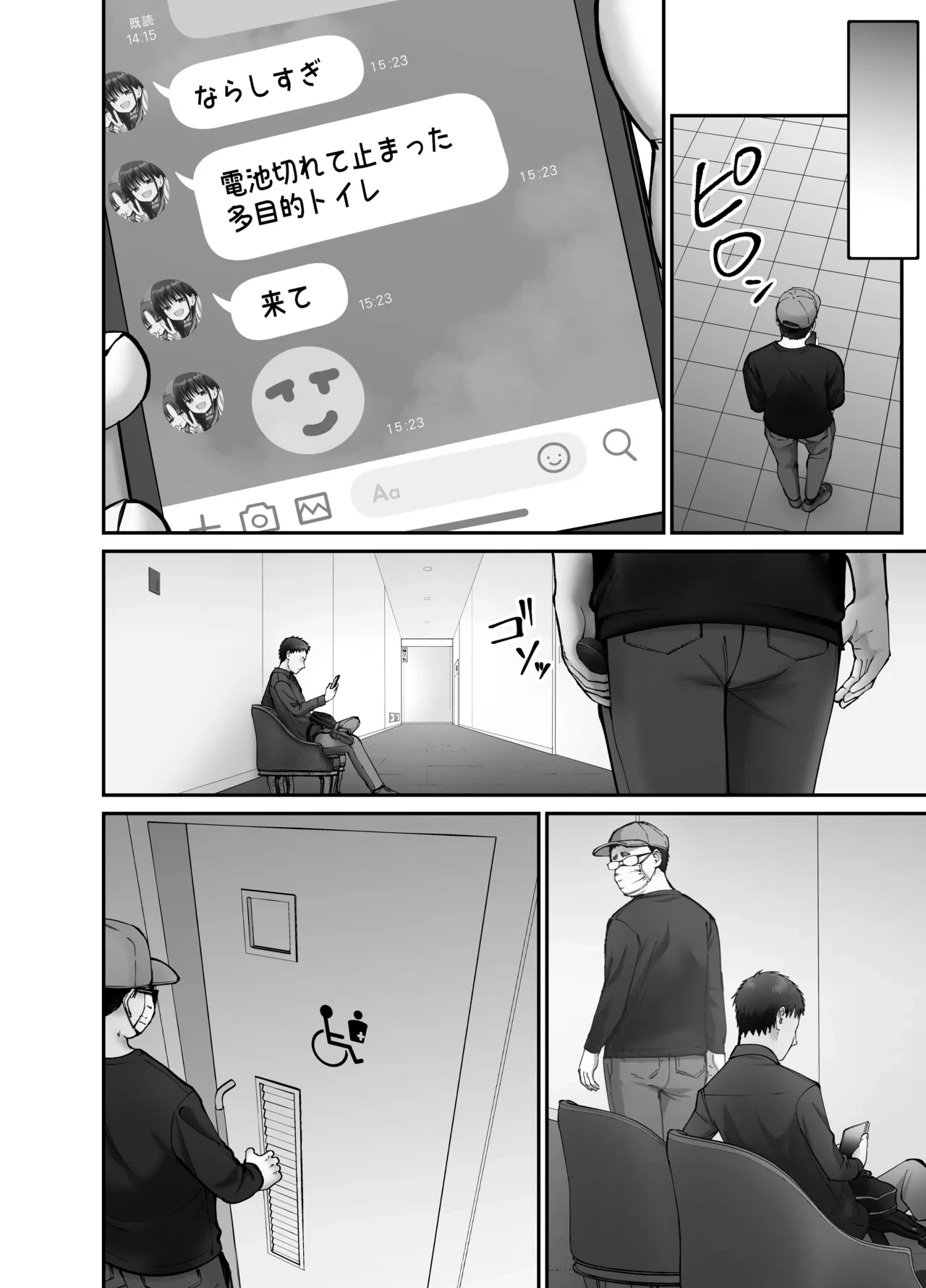 หน้า 32