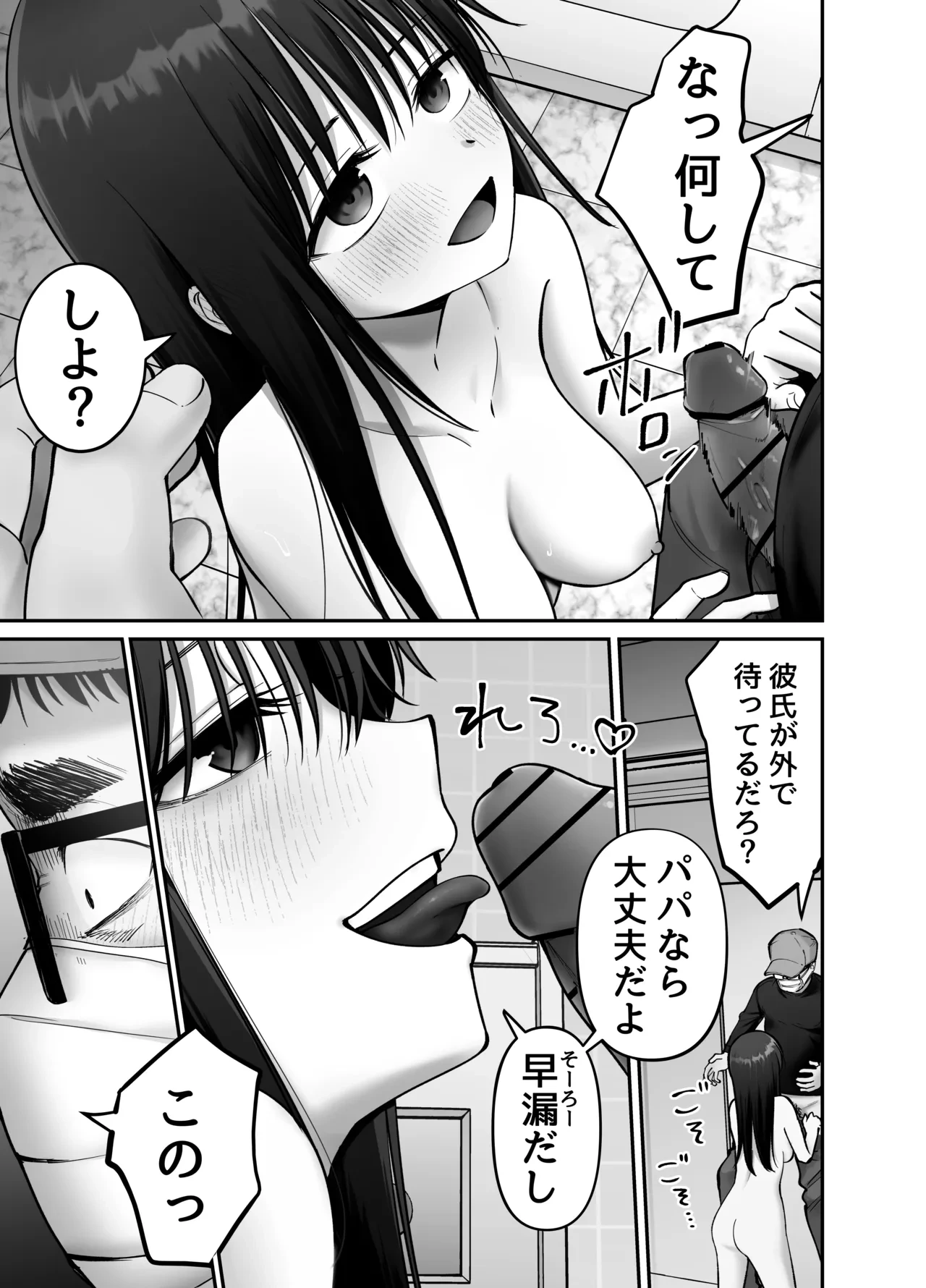หน้า 35
