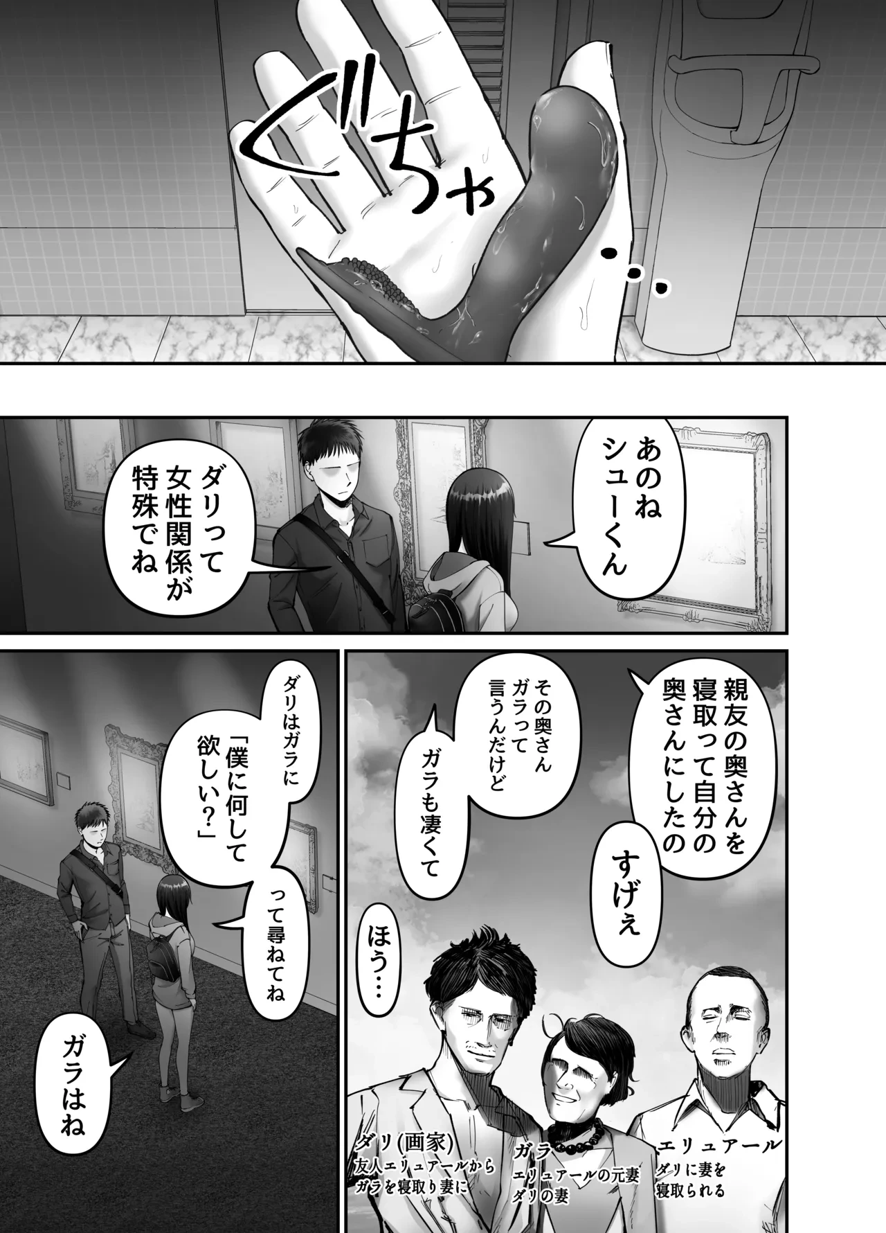 หน้า 39