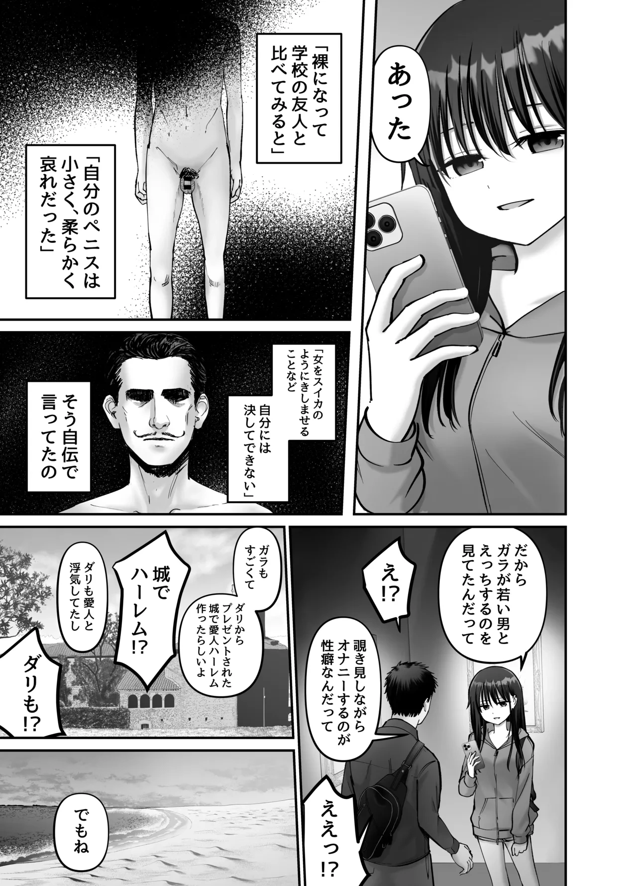 หน้า 41