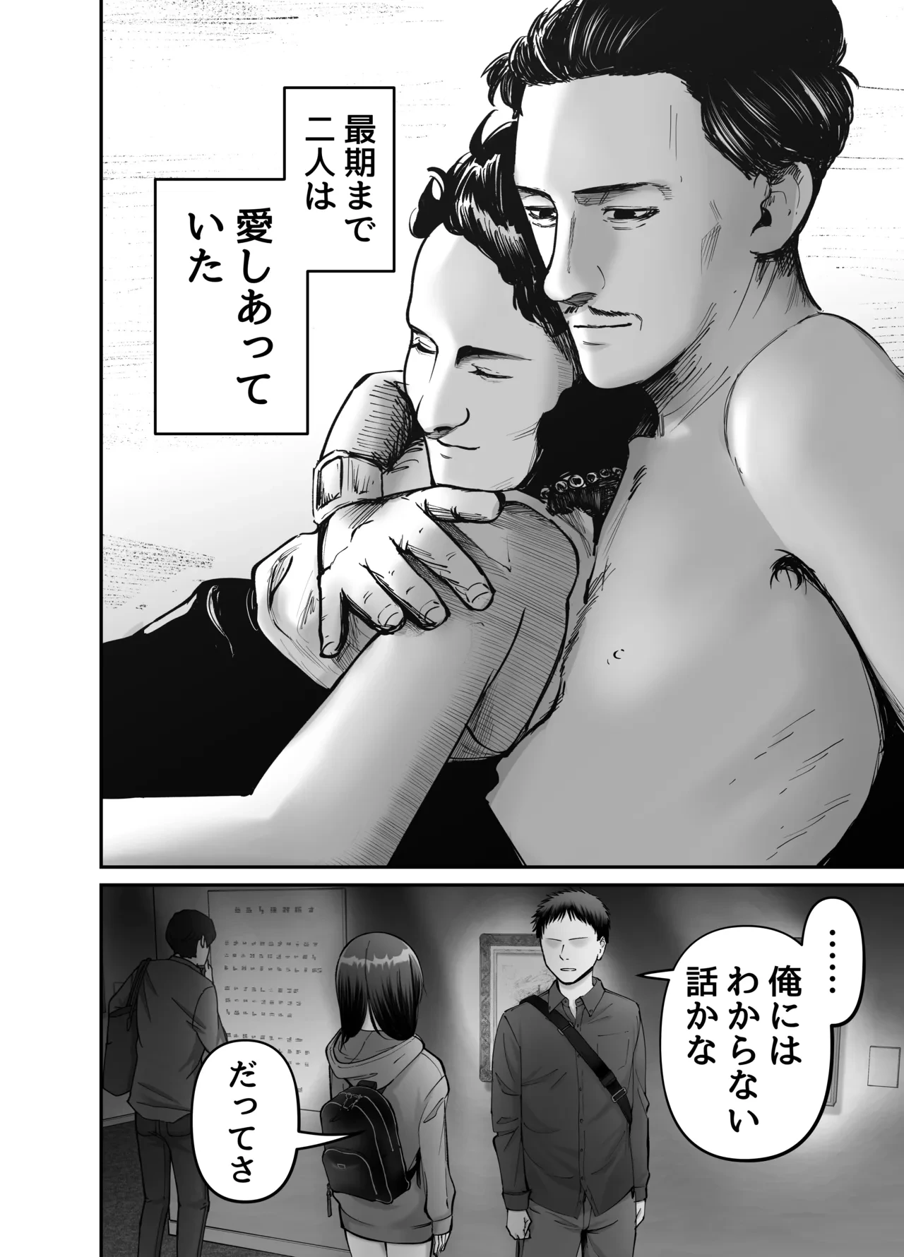 หน้า 42