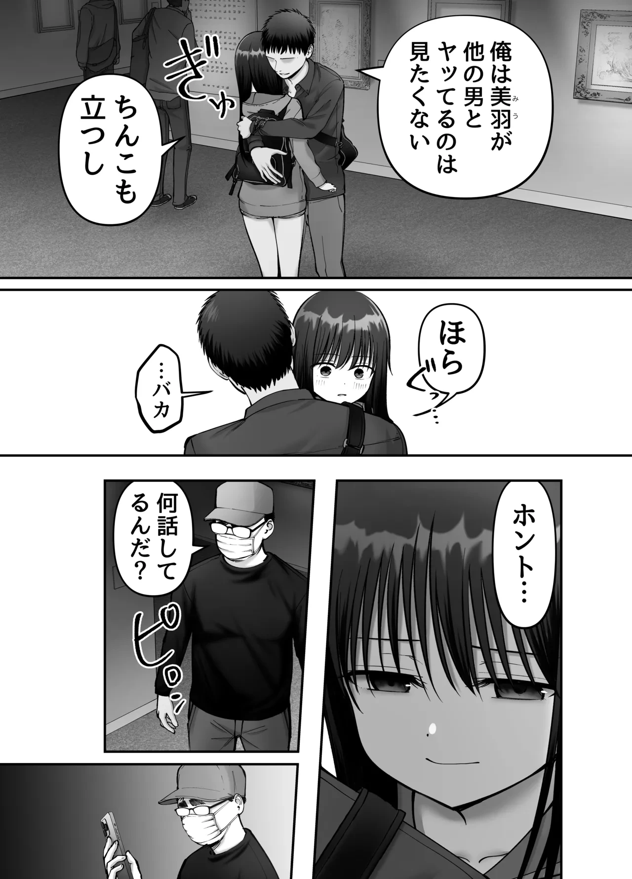 หน้า 43