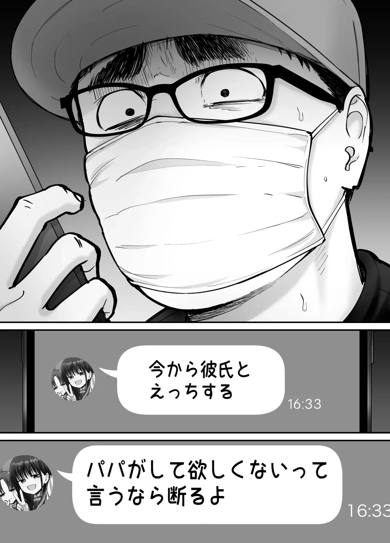 หน้า 44