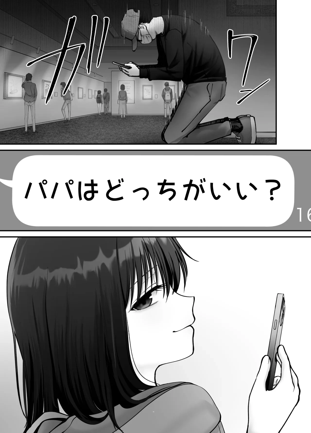 หน้า 45
