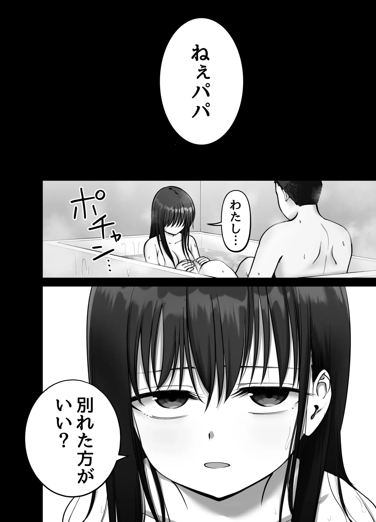 หน้า 46