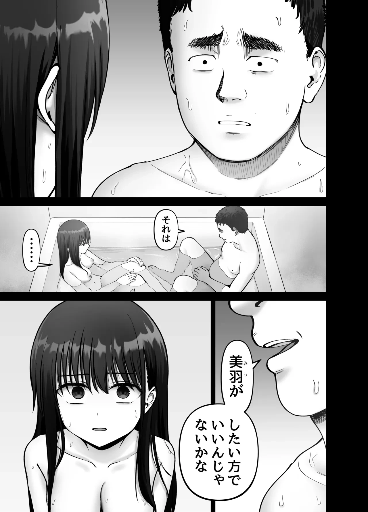 หน้า 47