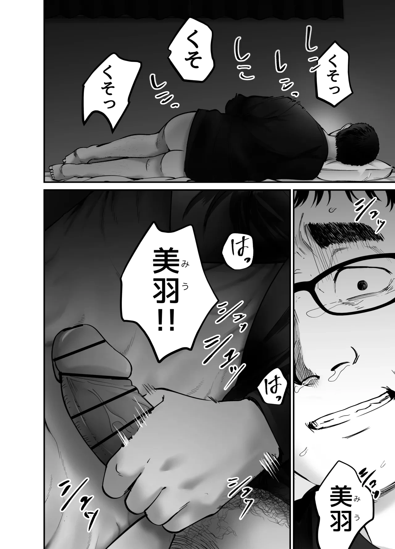 หน้า 50
