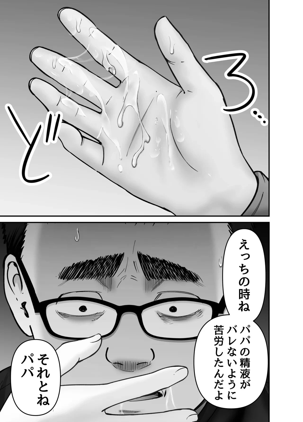 หน้า 55