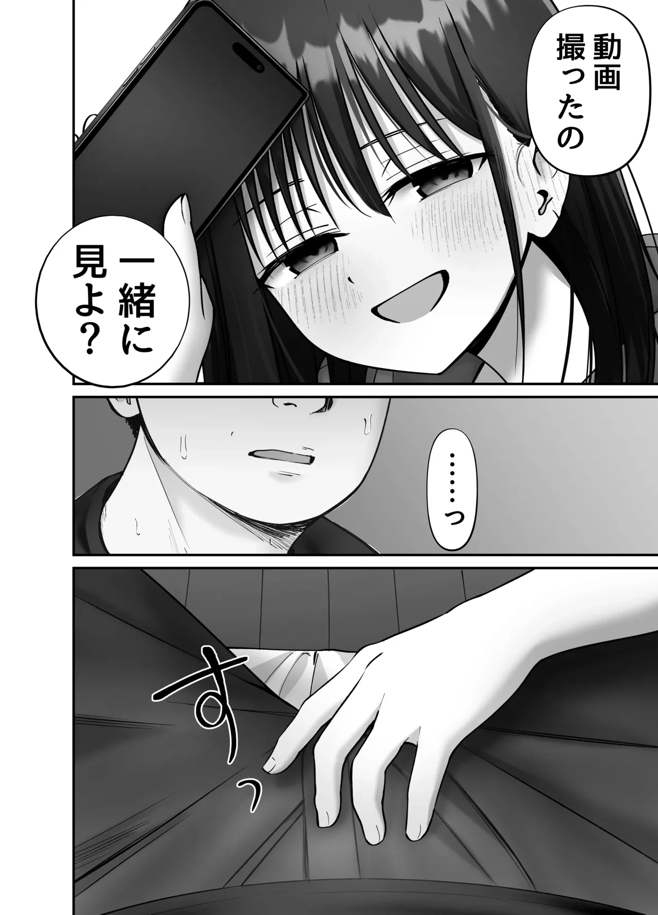 หน้า 56