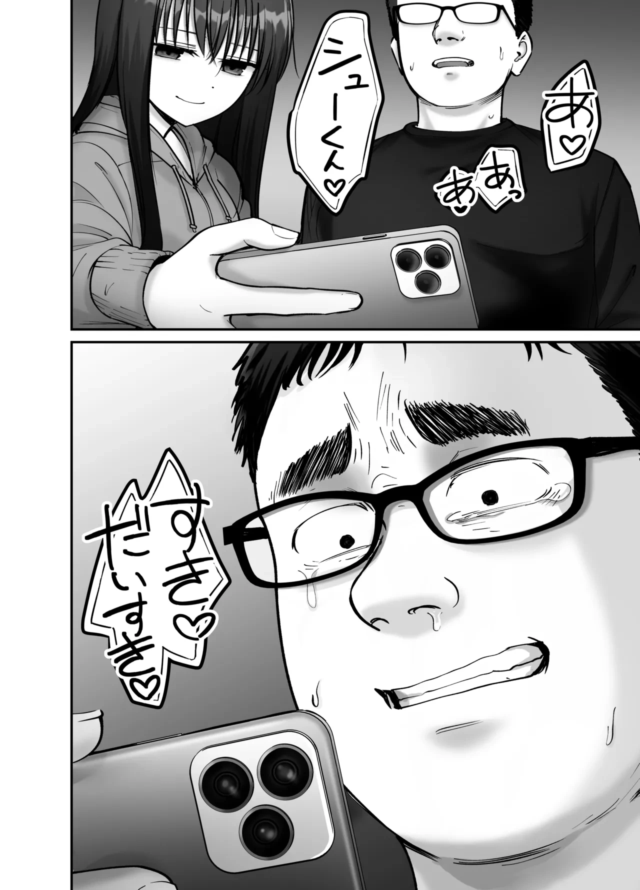 หน้า 58