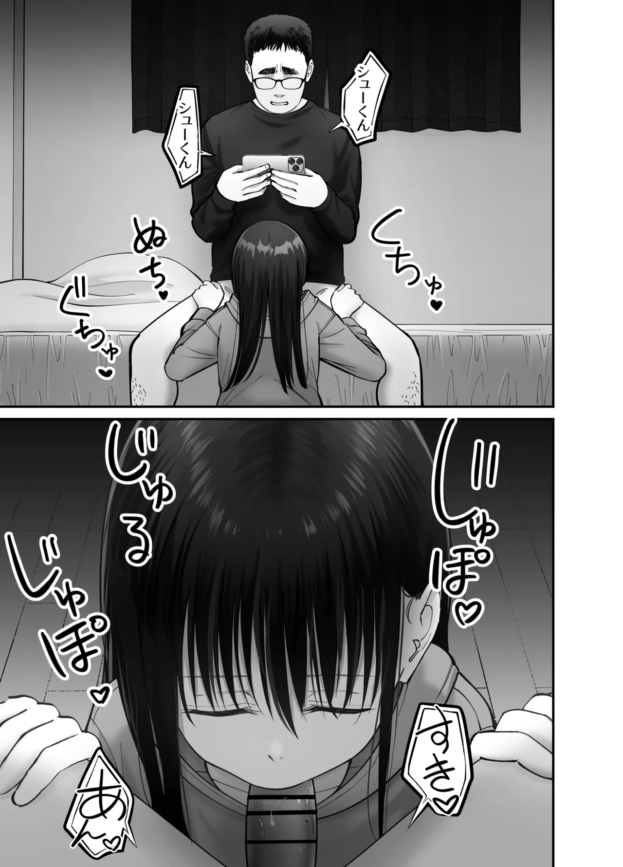 หน้า 61