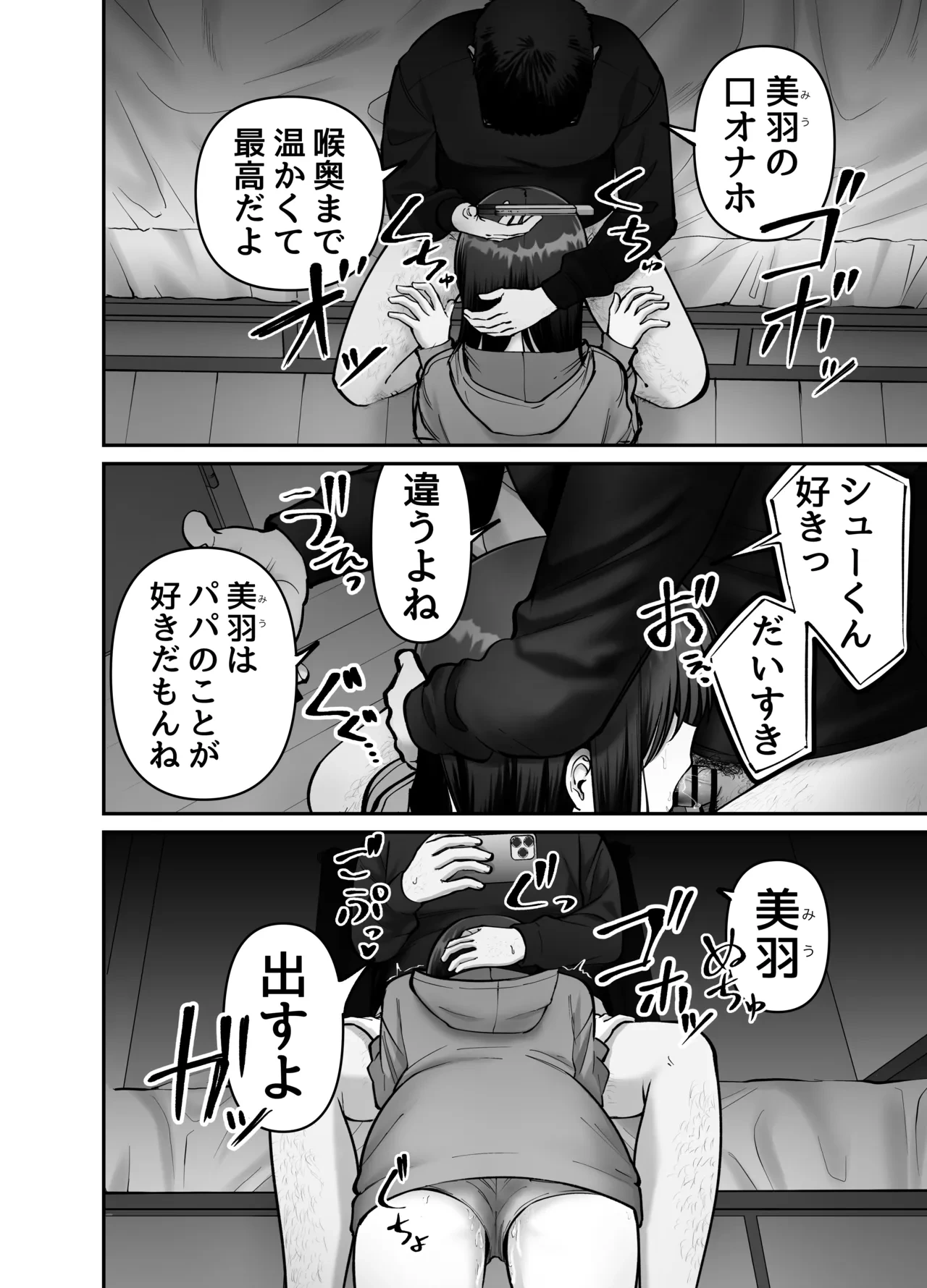 หน้า 66