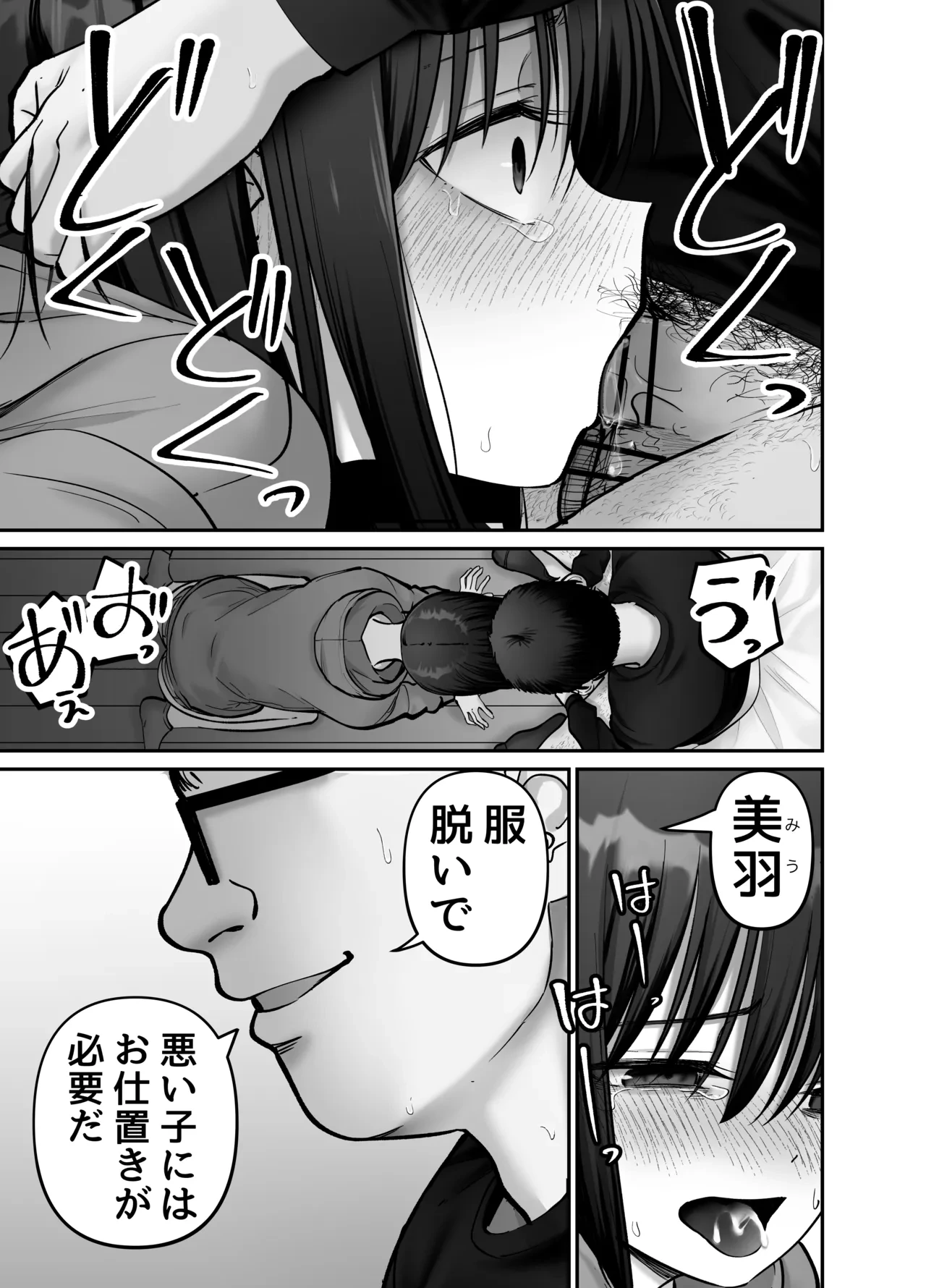 หน้า 67