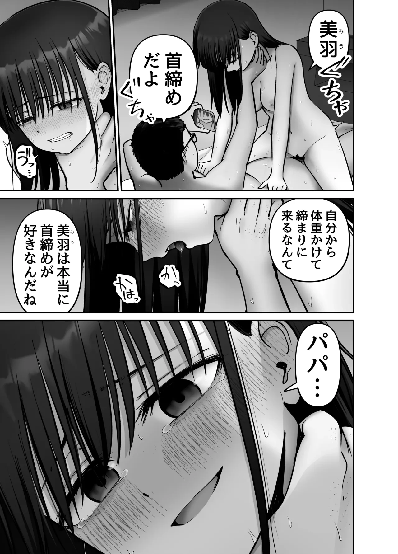 หน้า 71