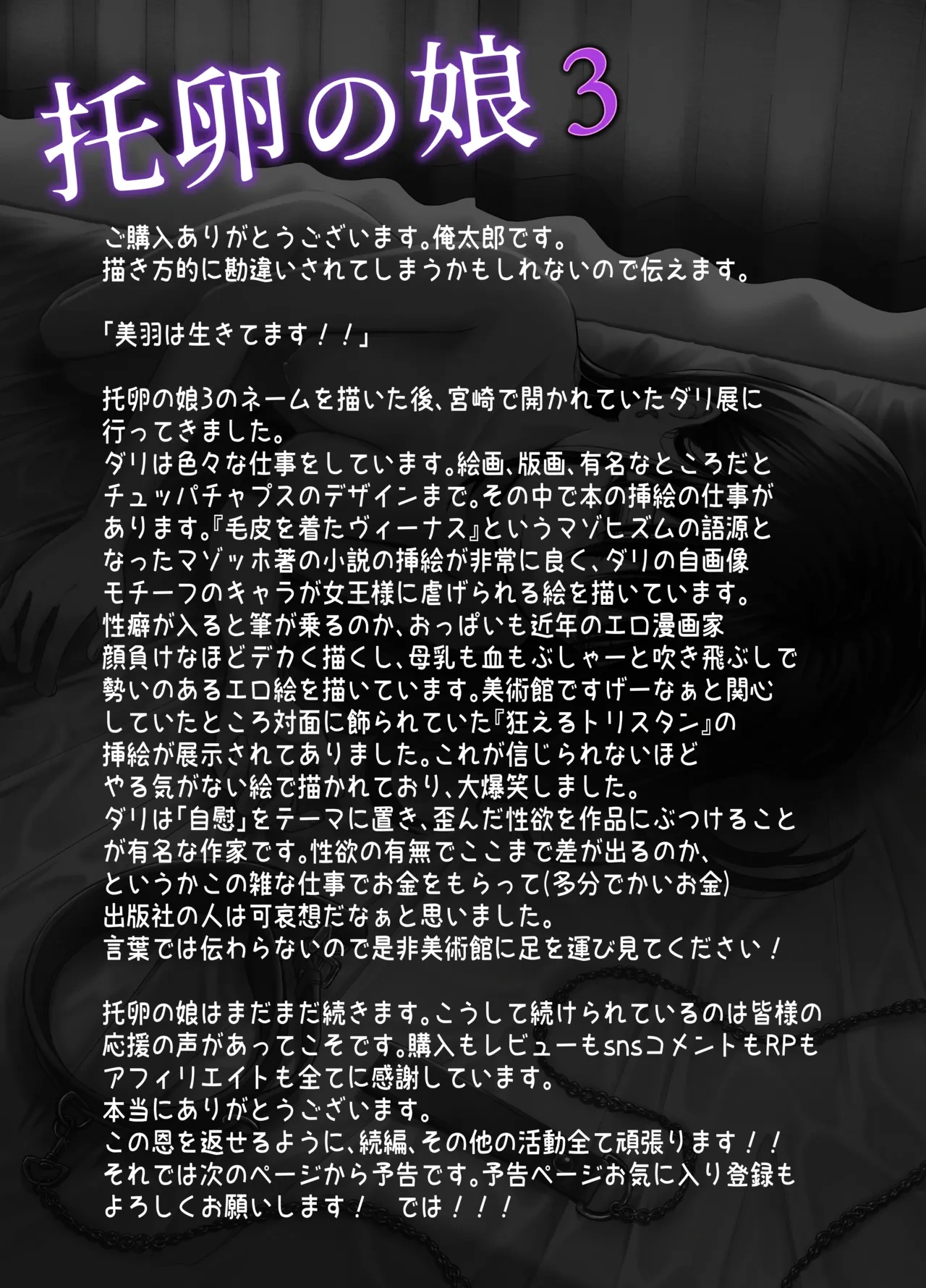 หน้า 78