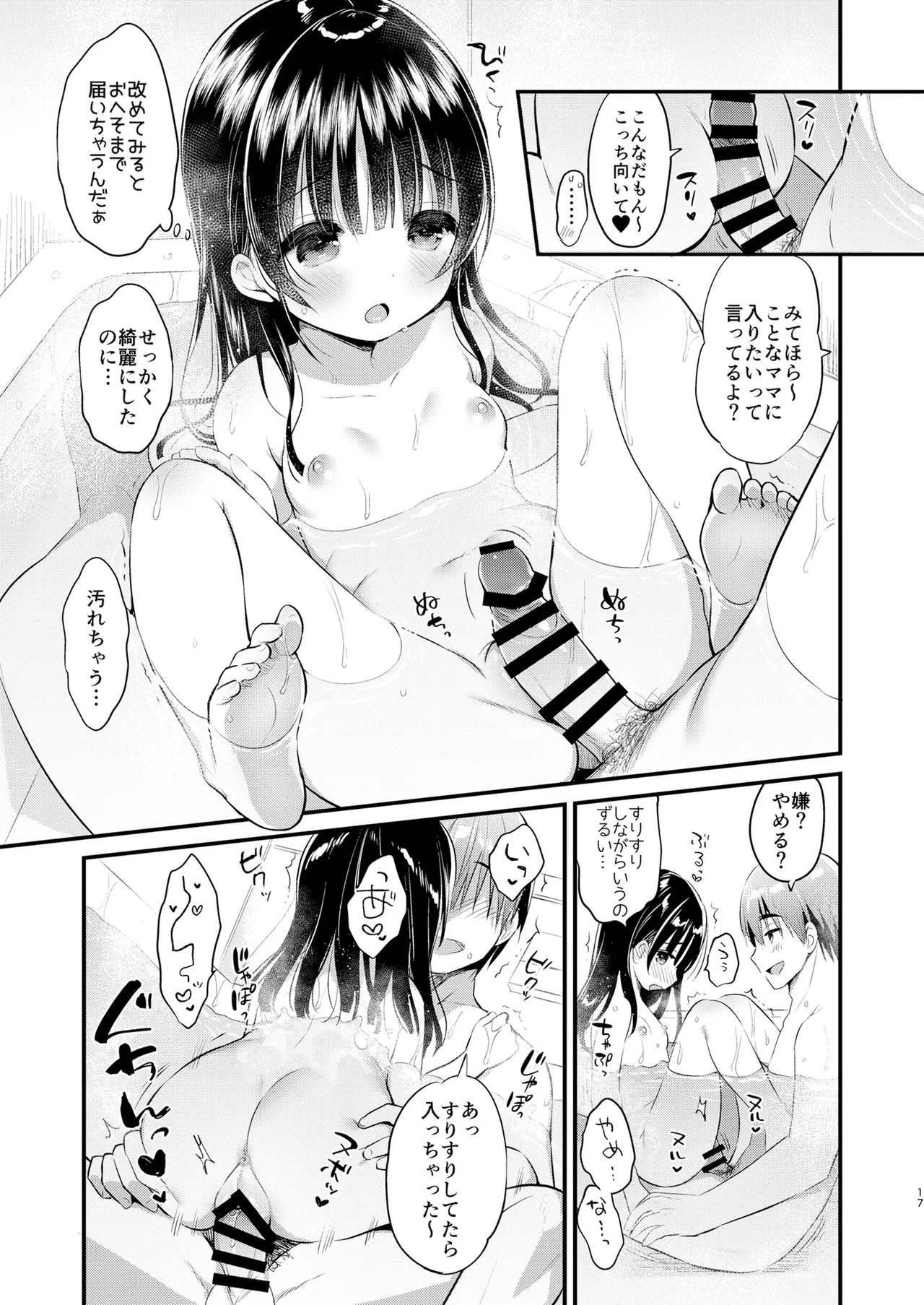 หน้า 16