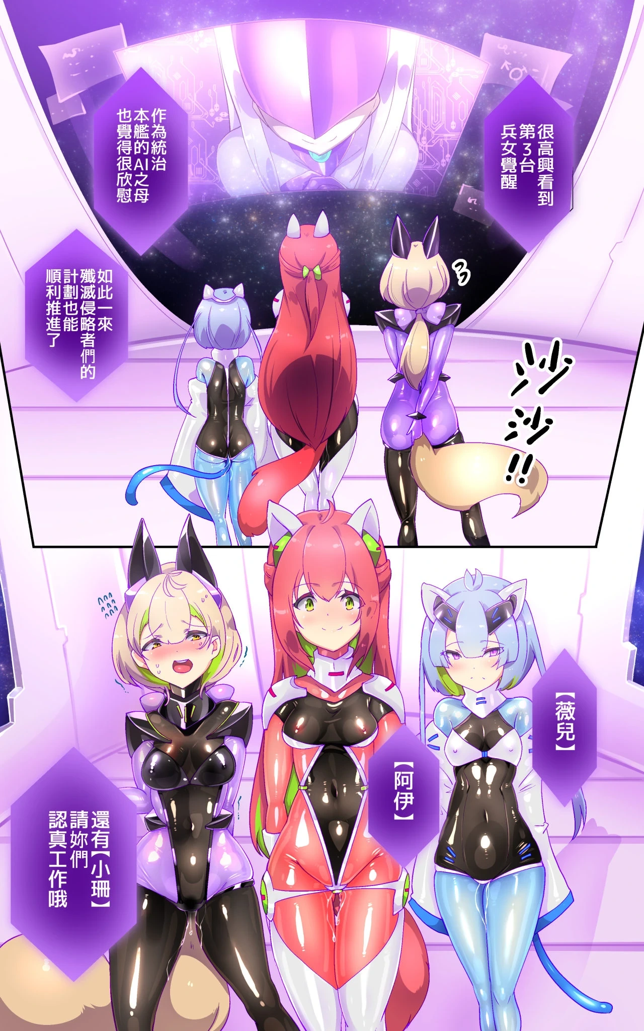 หน้า 6