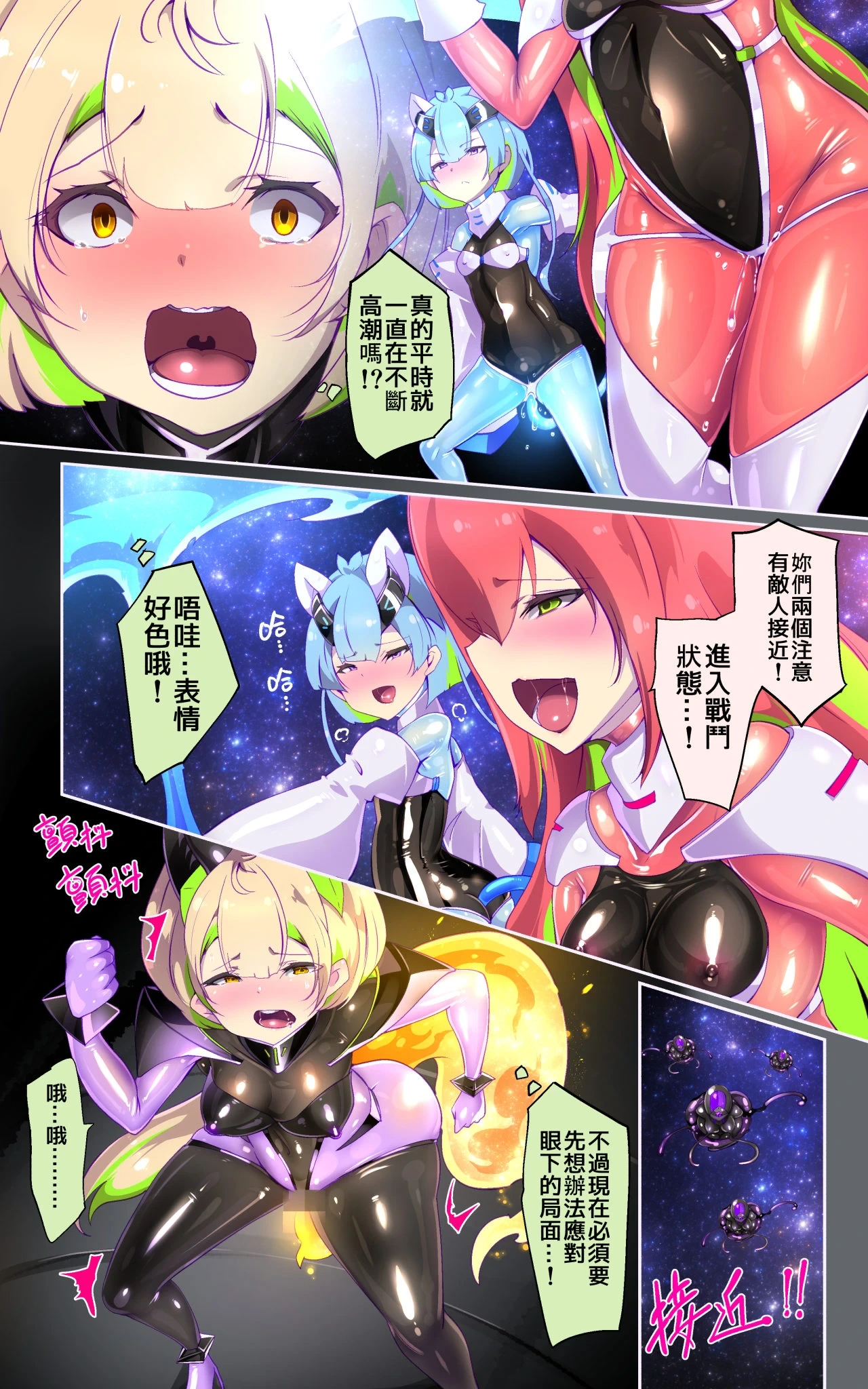 หน้า 14