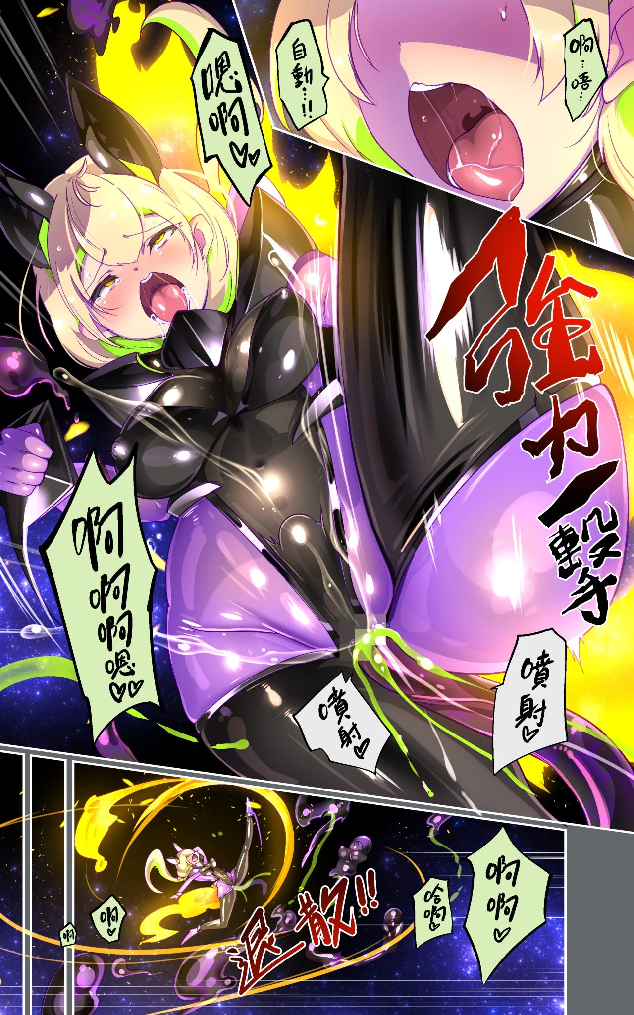 หน้า 20