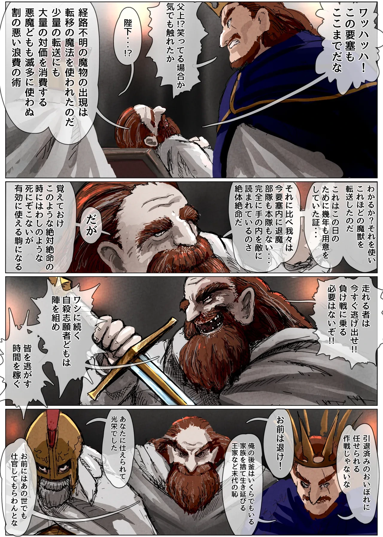 หน้า 16