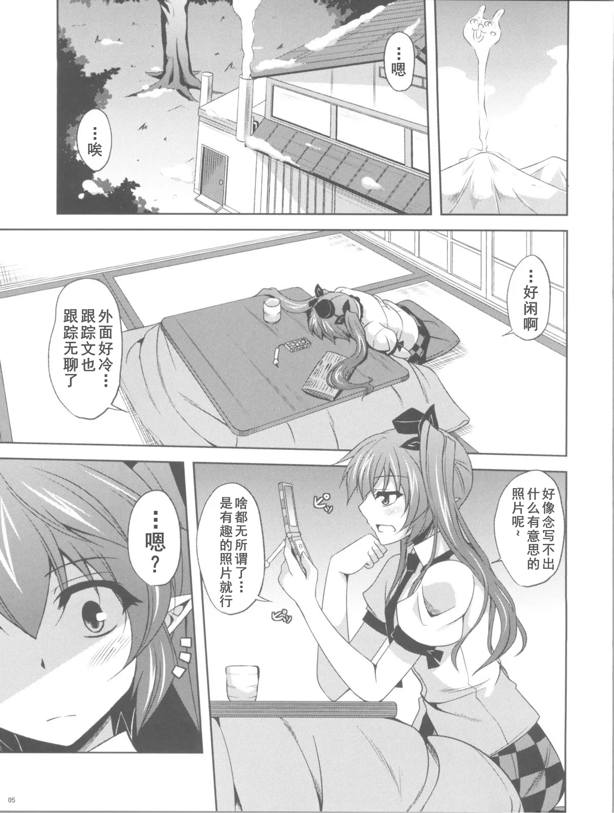 หน้า 5