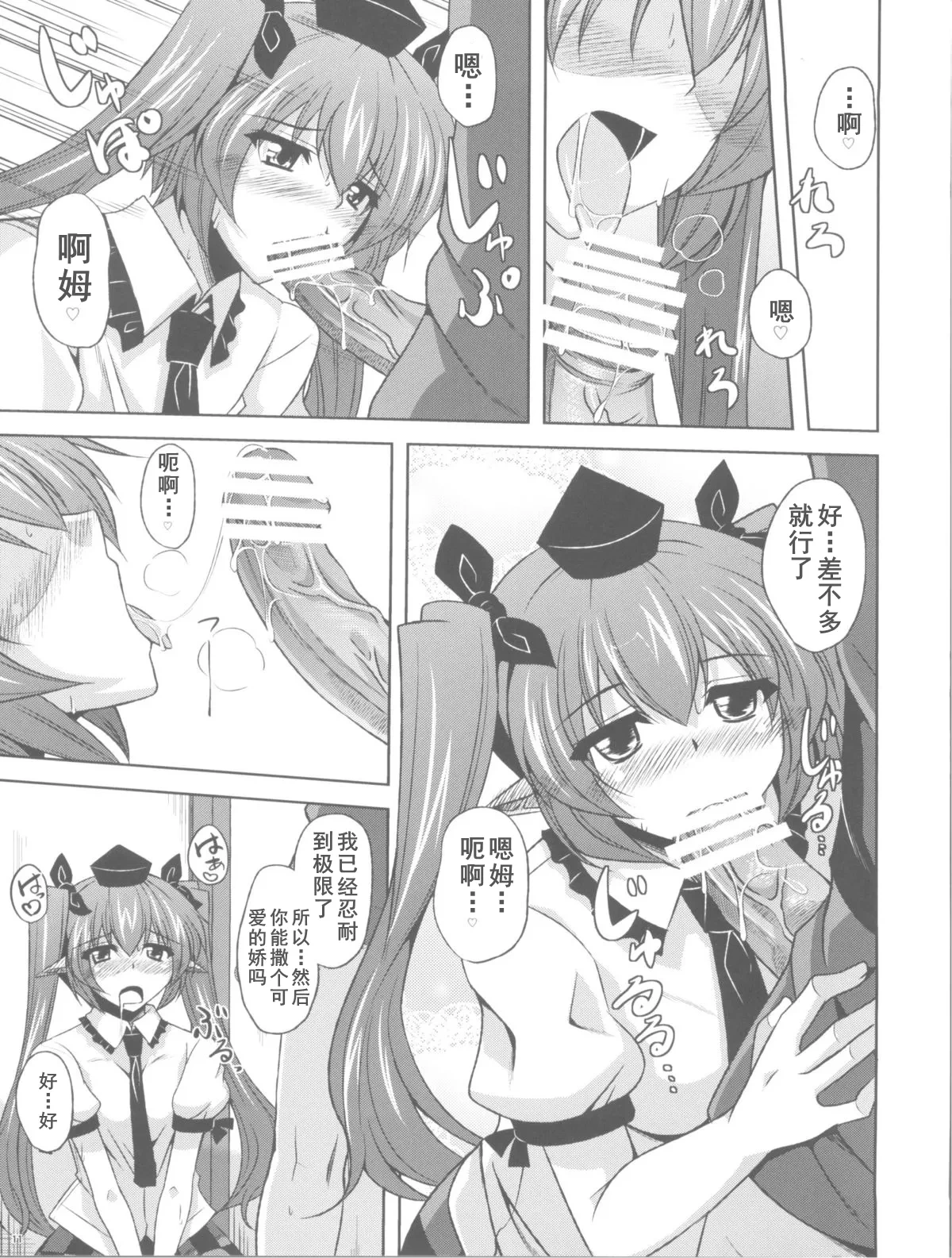 หน้า 11