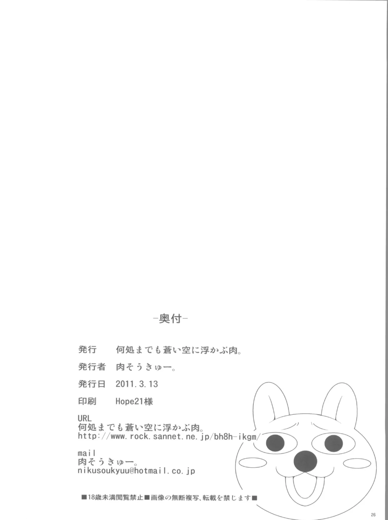 หน้า 26