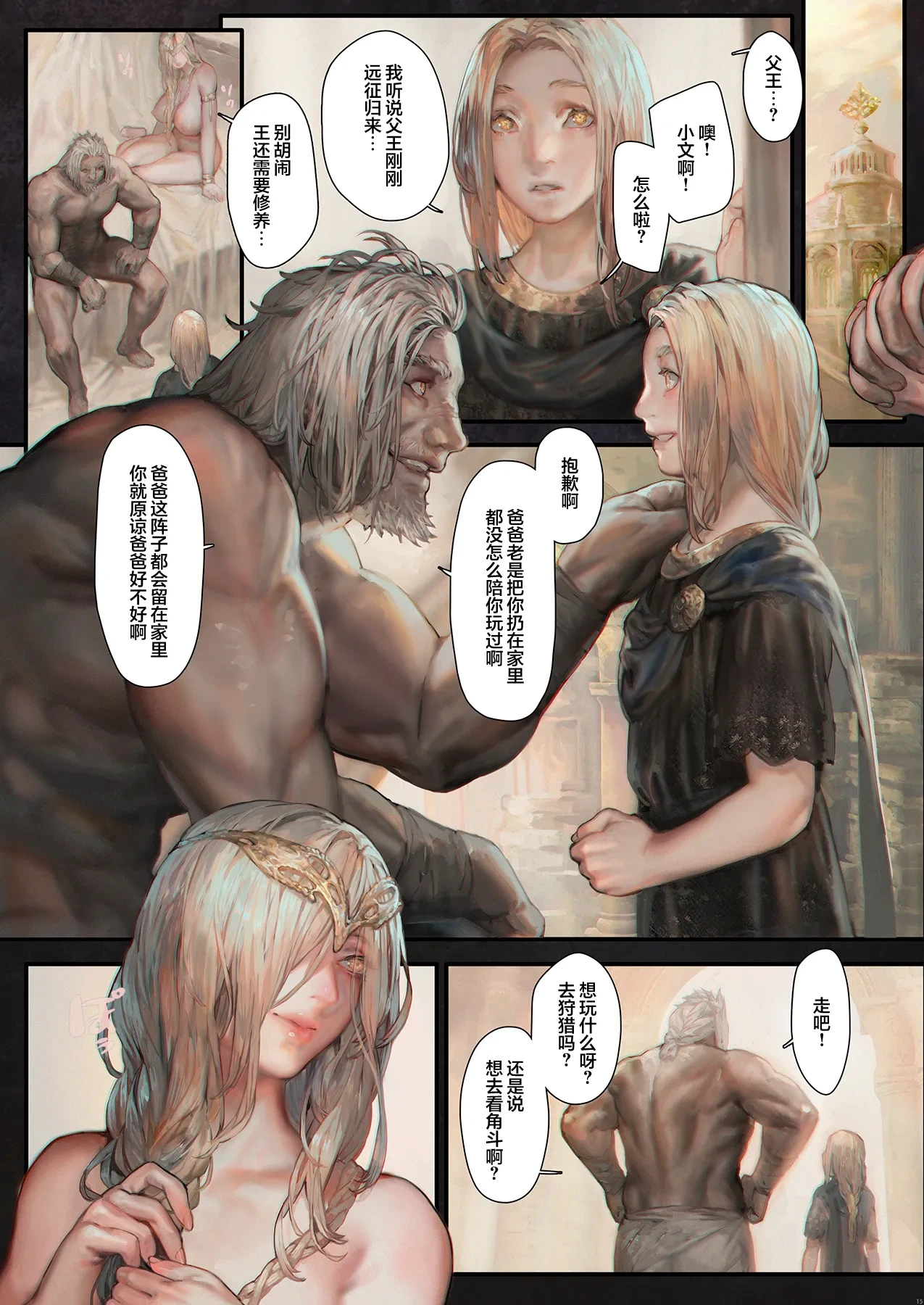หน้า 13