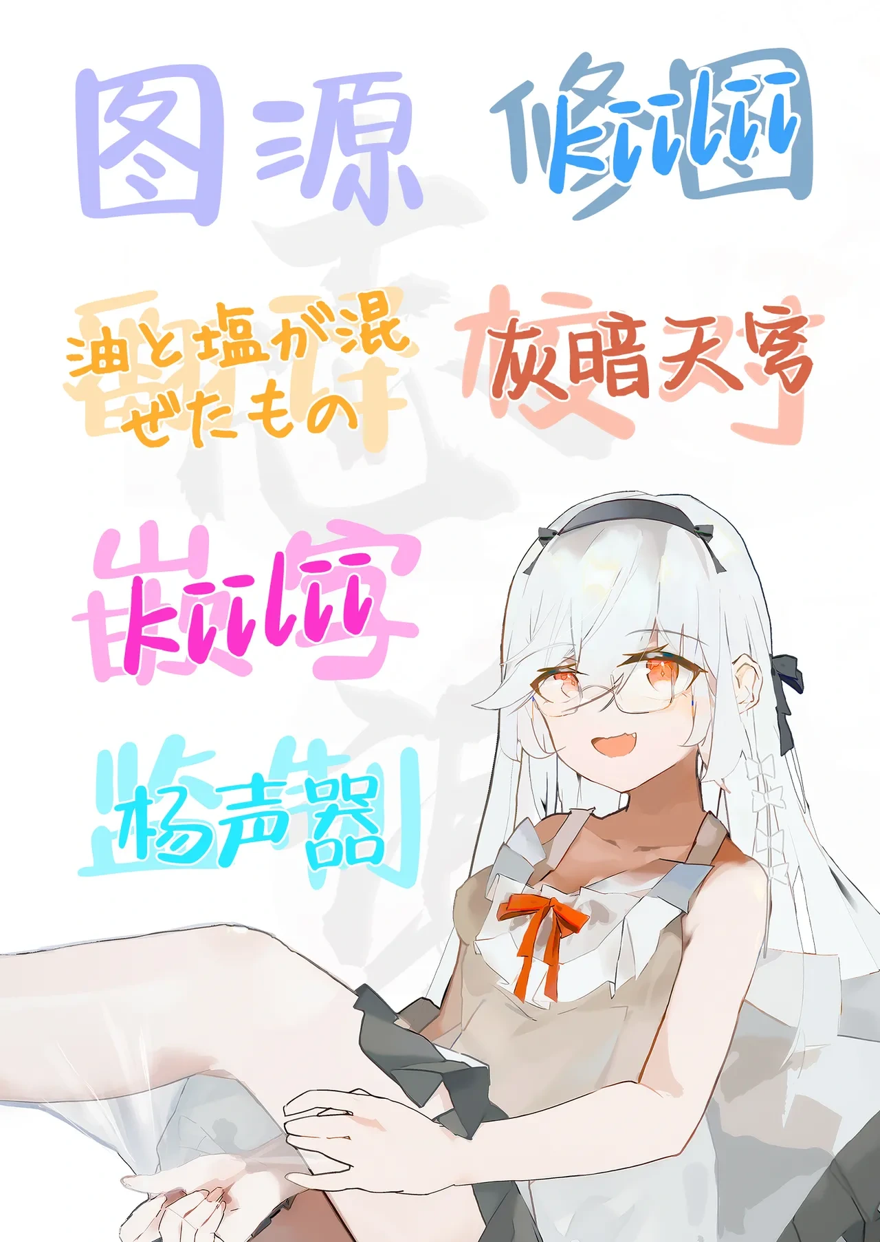 หน้า 28