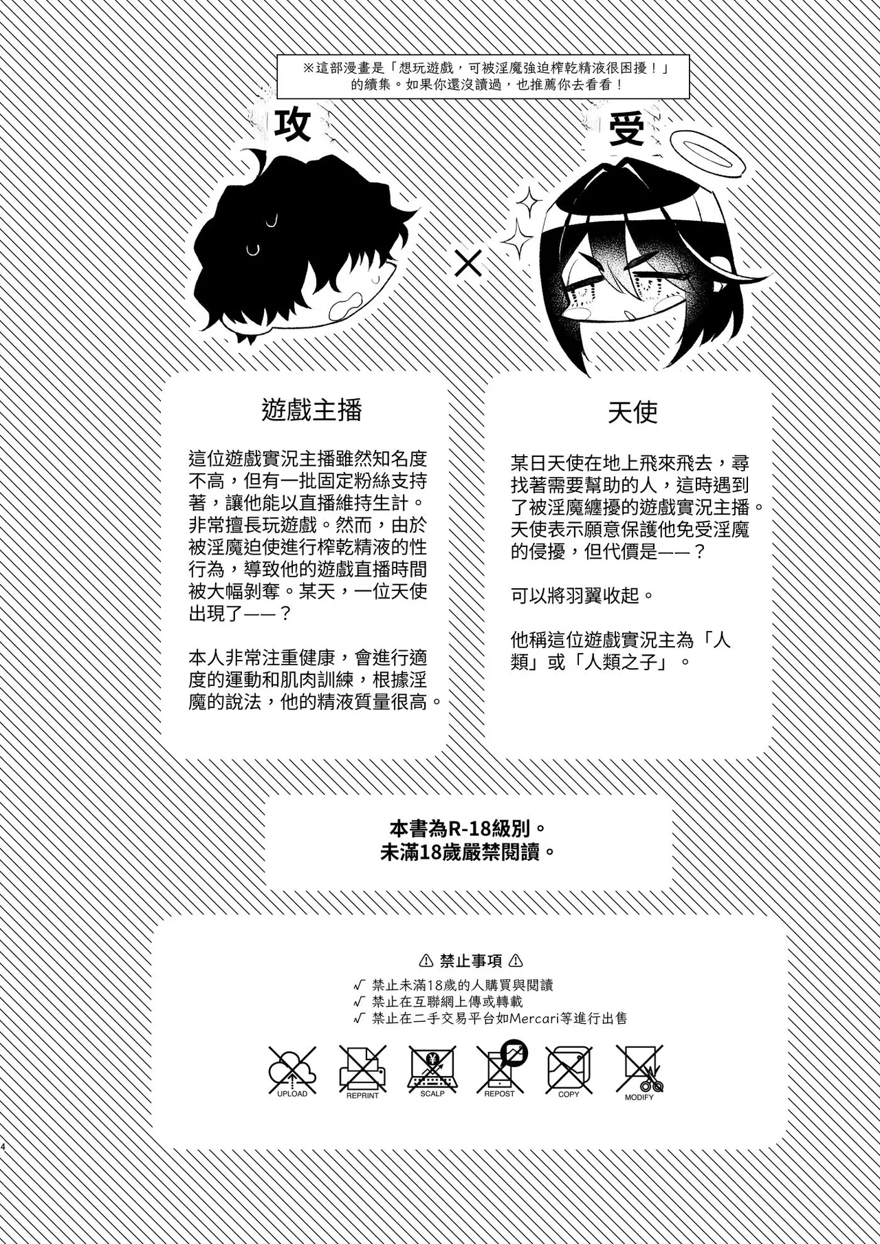 หน้า 4