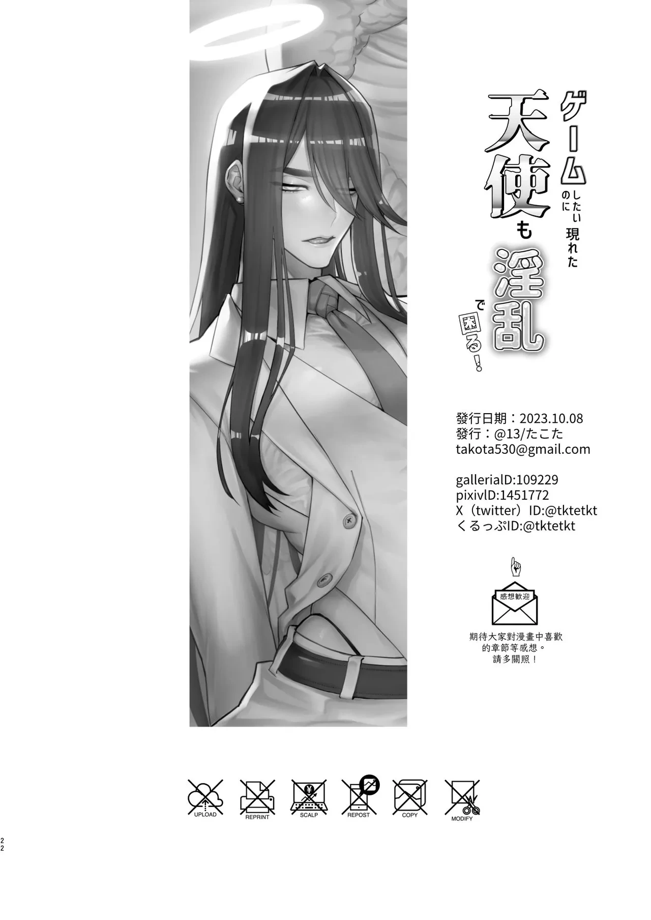 หน้า 22