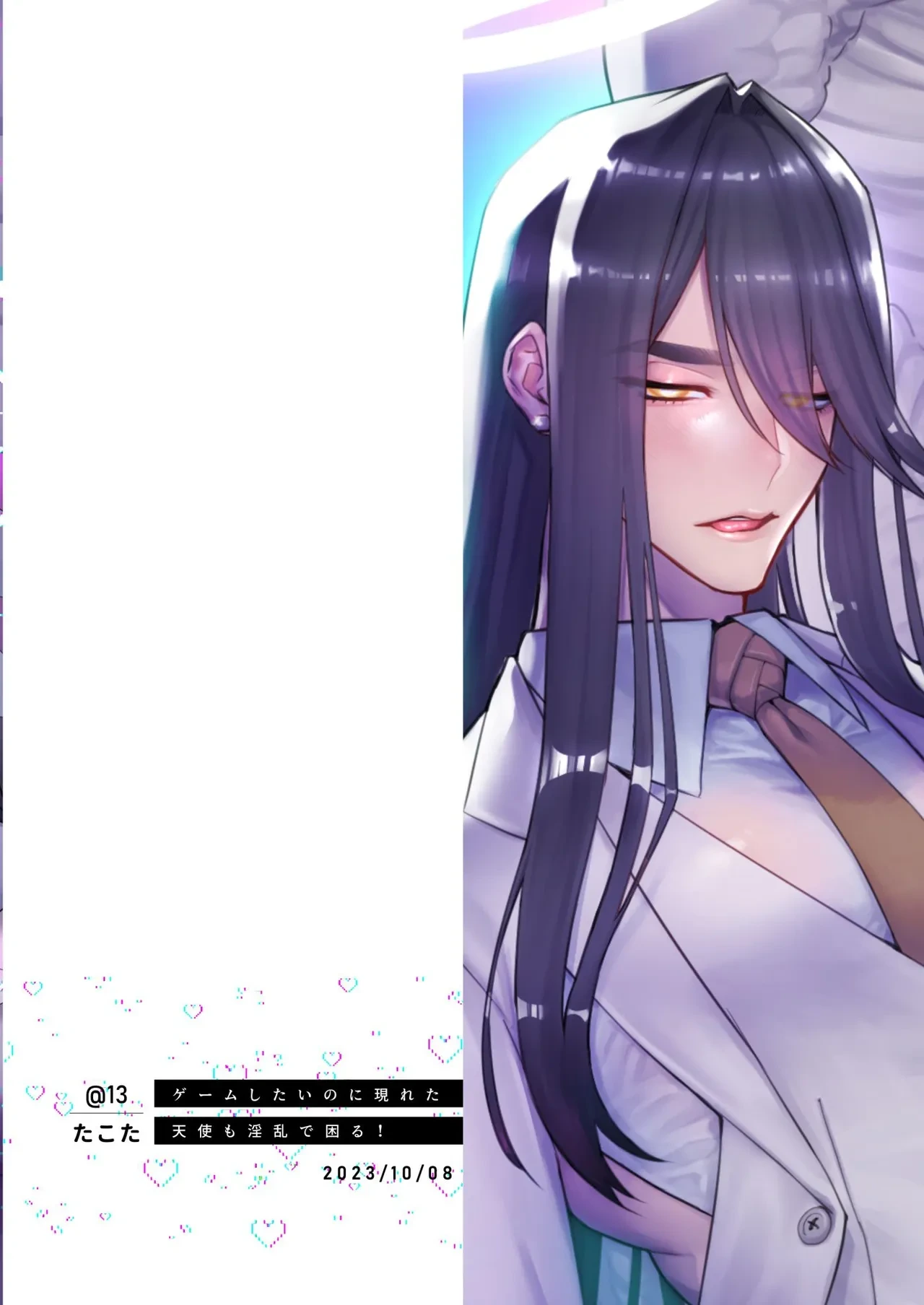 หน้า 24