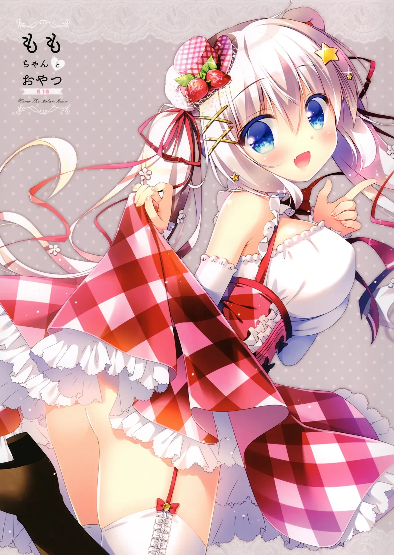 หน้า 15