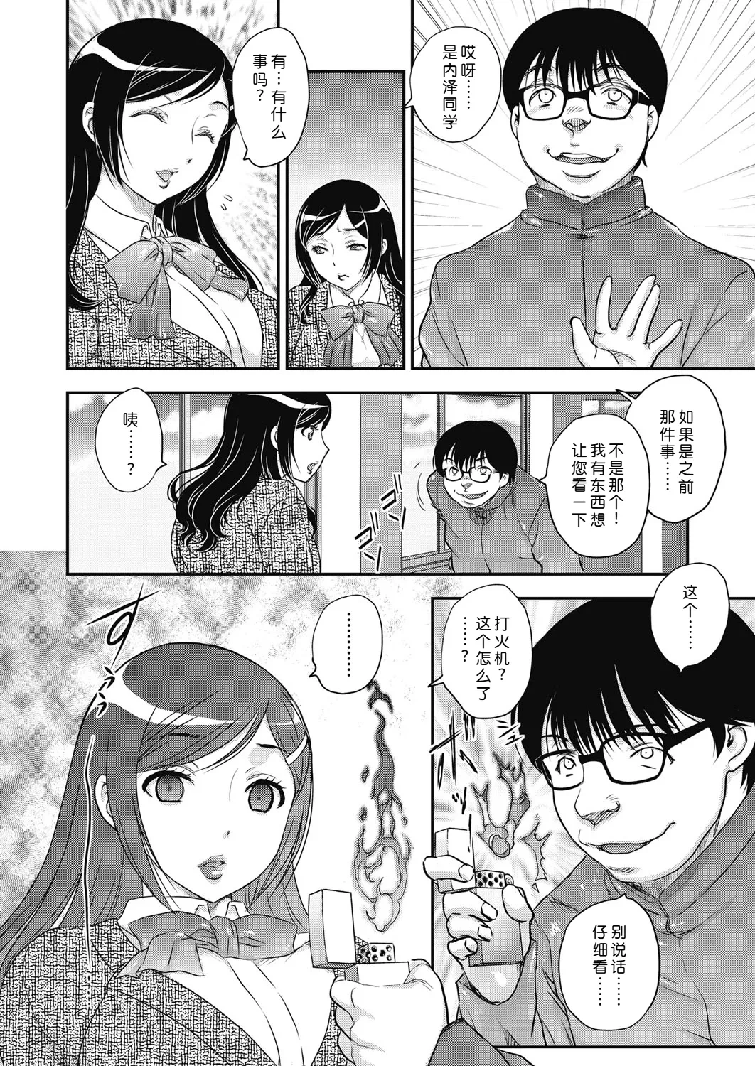 หน้า 20