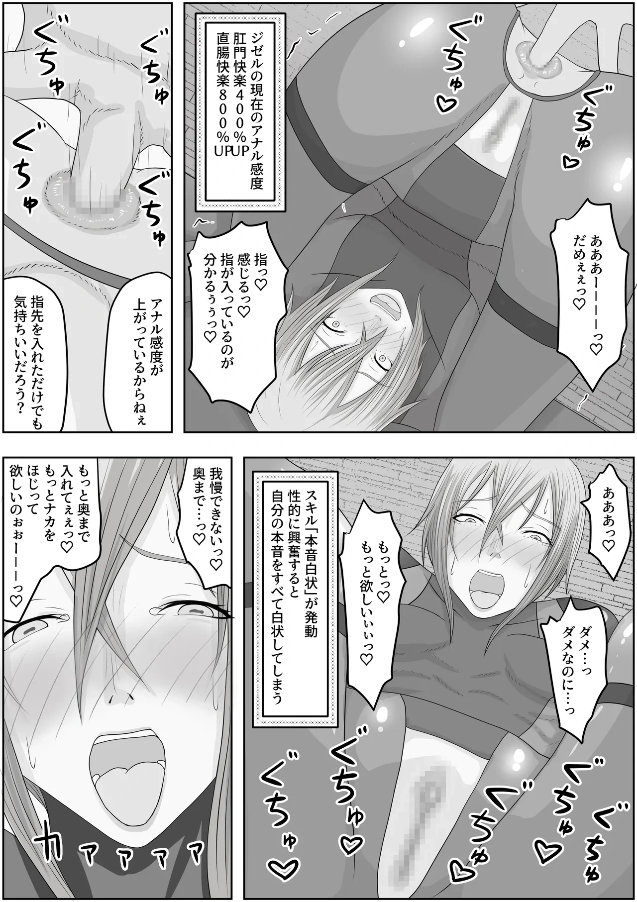 หน้า 16