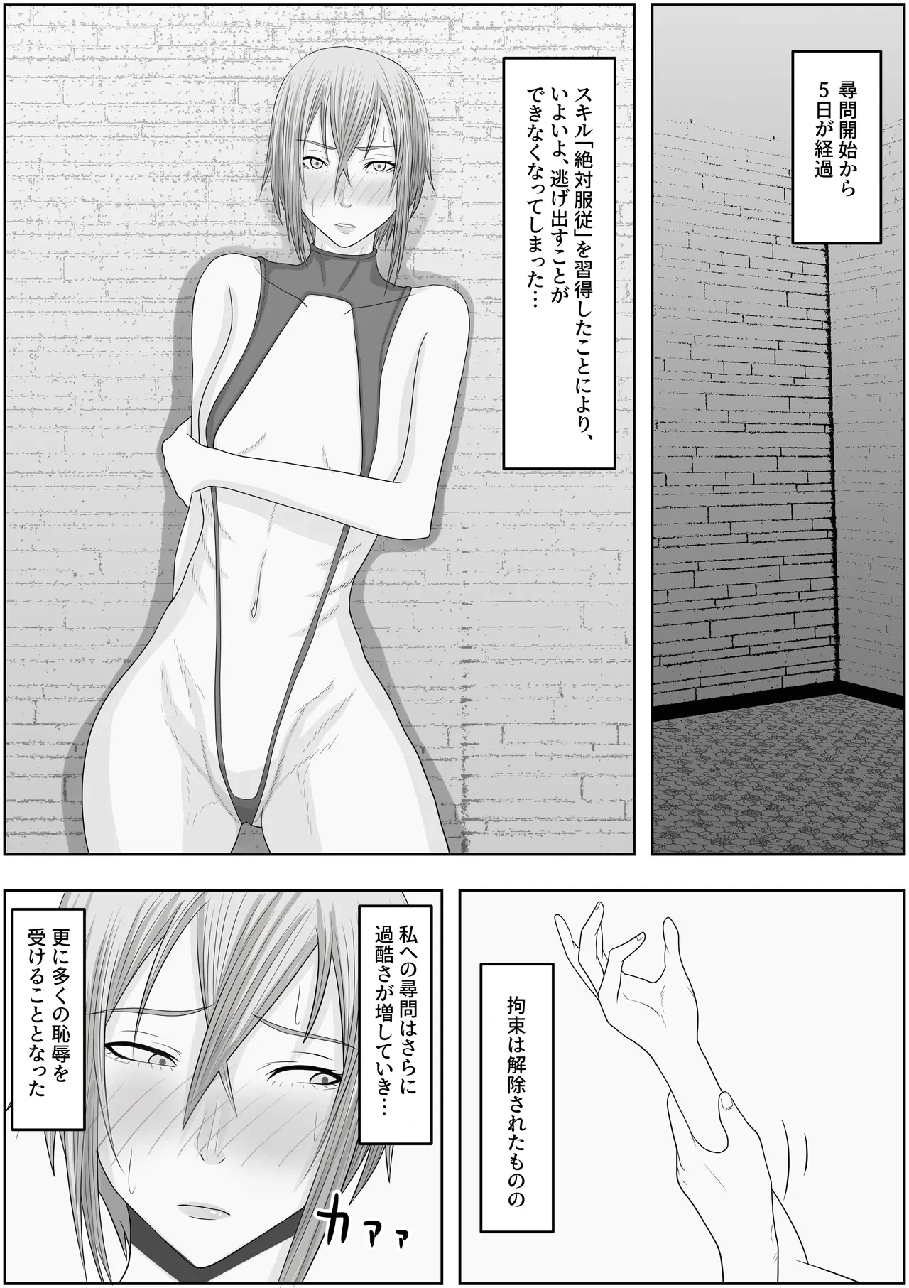 หน้า 19