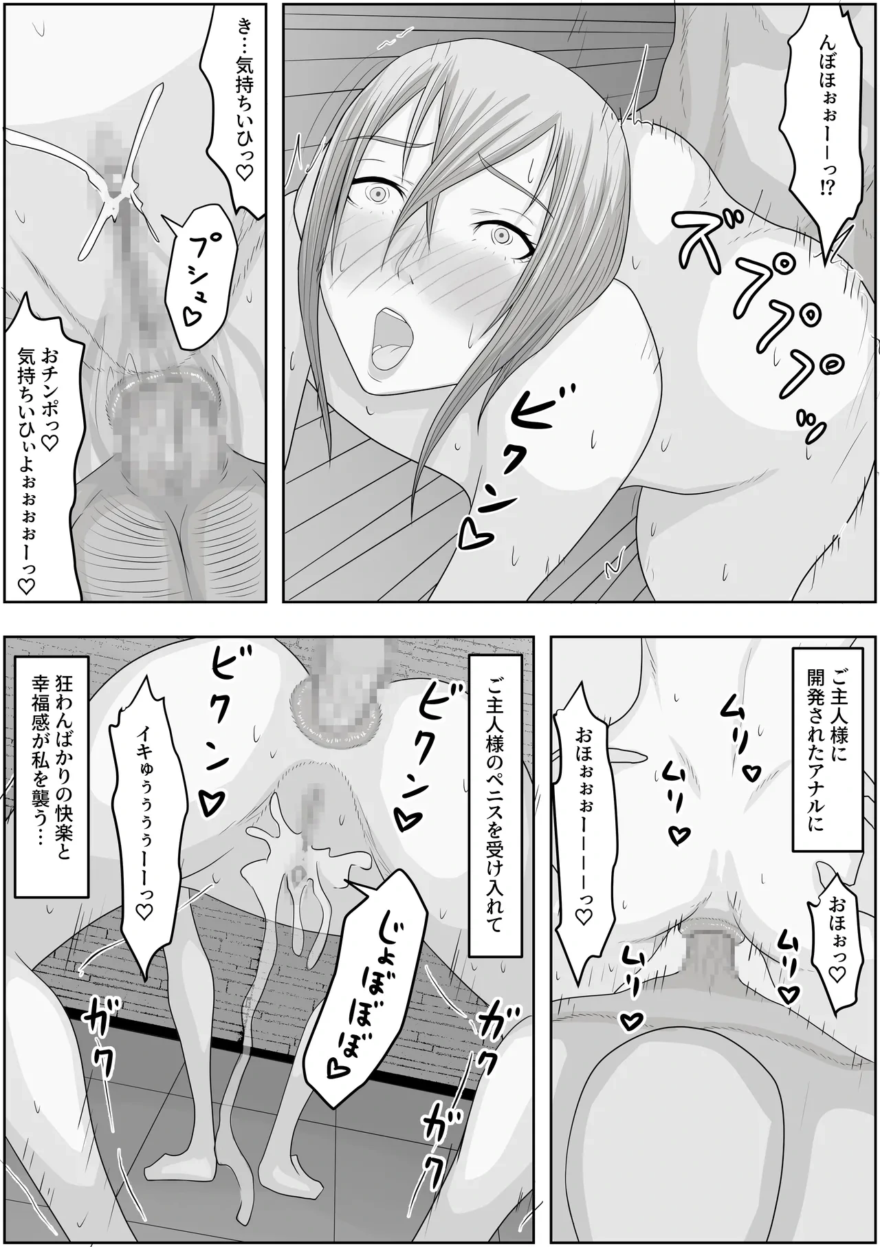 หน้า 22