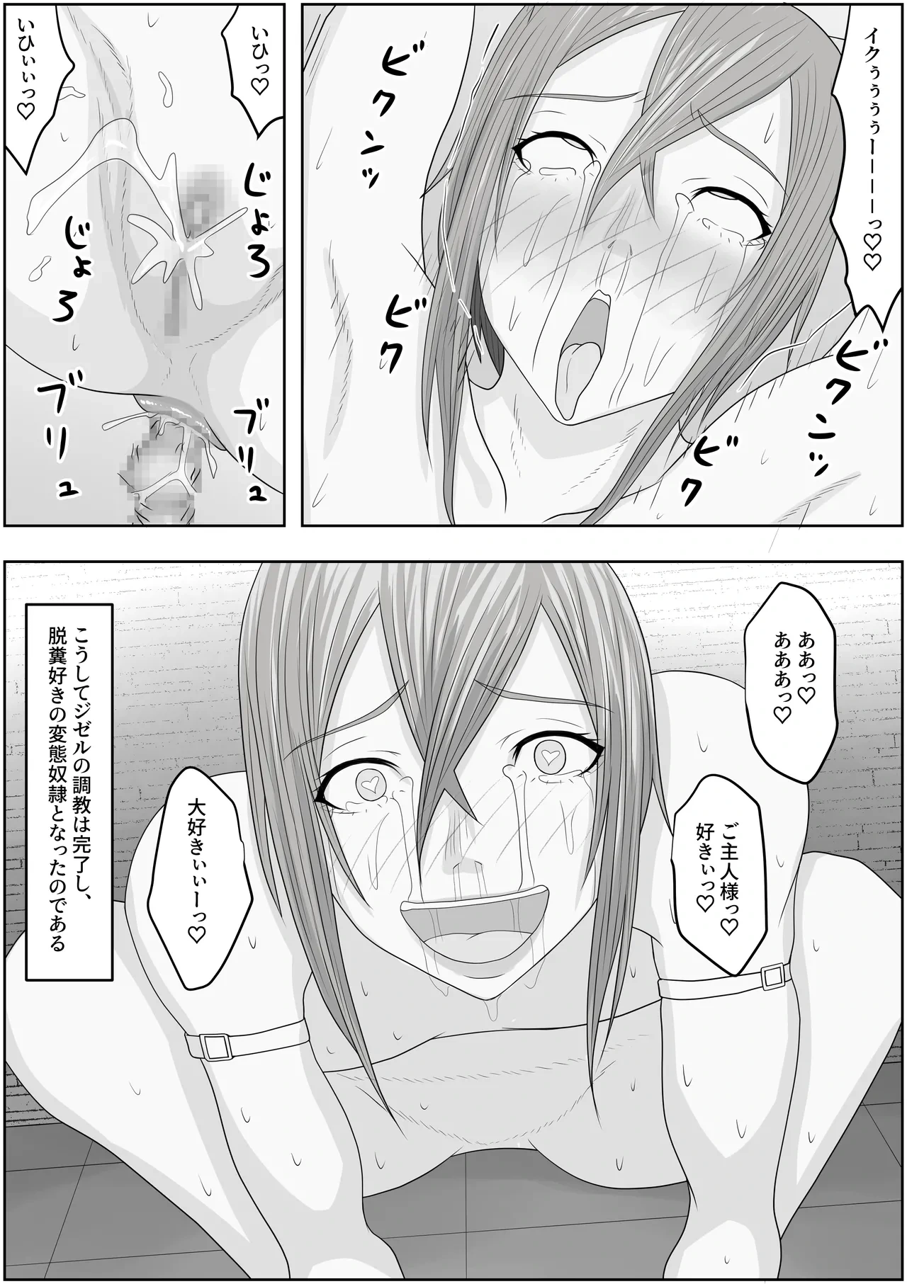 หน้า 31