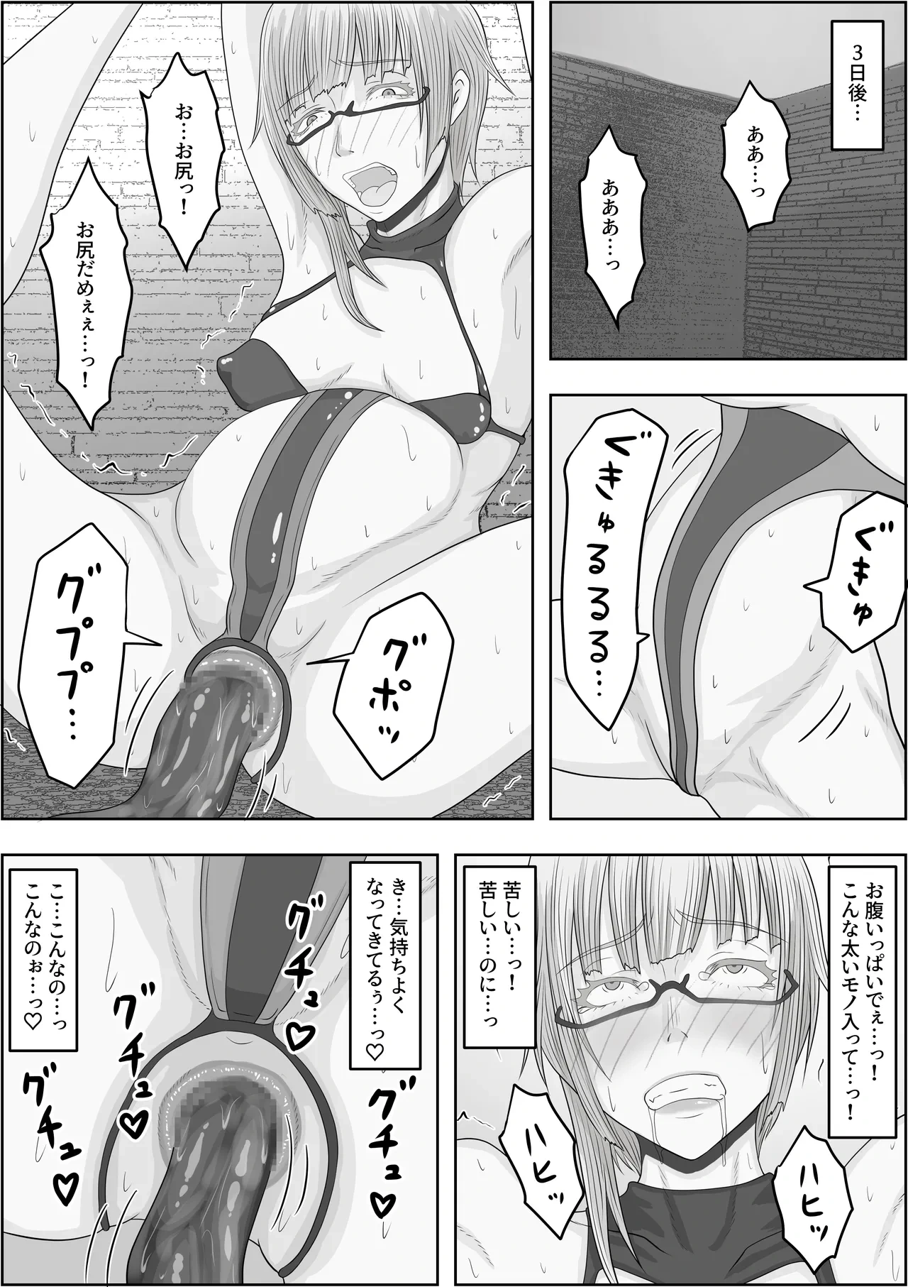 หน้า 35